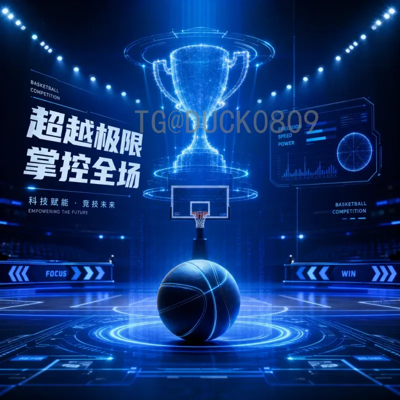 最新2026年世界杯赛程表全解析：比赛时间、分组及看点