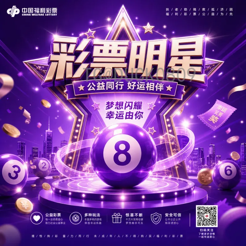 美加墨世界杯专业实时比分：一站式获取最精准赛事数据